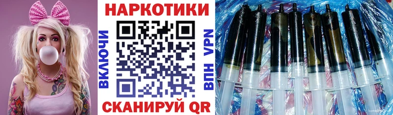 Продажа наркотиков Багратионовск МАРИХУАНА  Меф  Псилоцибиновые грибы  ГАШИШ  СК 