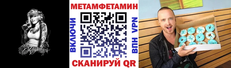 АМФЕТАМИН 97%  Багратионовск 