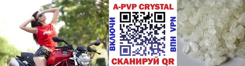 Alpha PVP СК  Багратионовск 