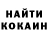 Кодеиновый сироп Lean Purple Drank Adam Insanoff