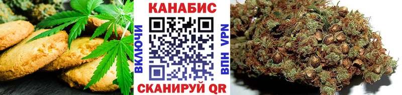 Печенье с ТГК марихуана  как найти закладки  Багратионовск 