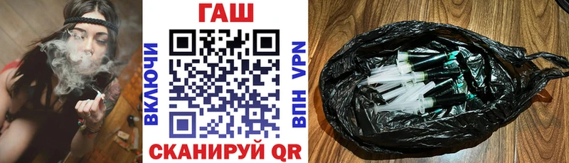blacksprut ССЫЛКА Багратионовск ГАШИШ гашик купить наркотики сайты