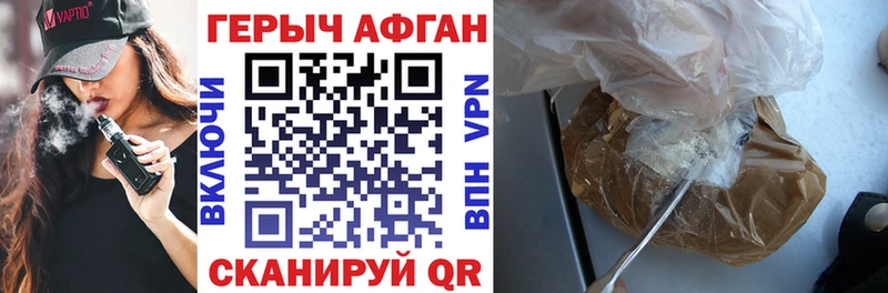 ГЕРОИН гречка  мега ONION  Багратионовск 