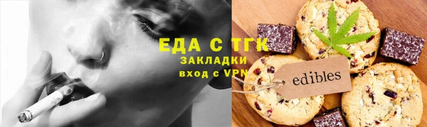 прущие грибы Алексеевка