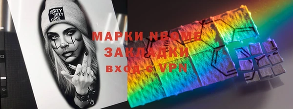 марки nbome Дрезна