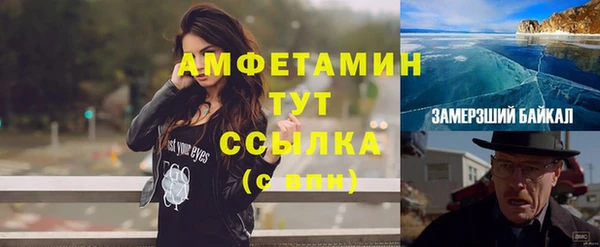 альфа пвп Сафоново