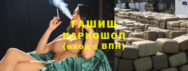 шишки Алексин