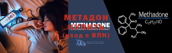 метадон Дубовка