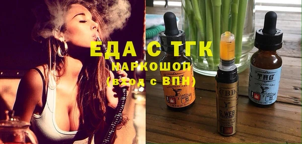 шишки Алексин