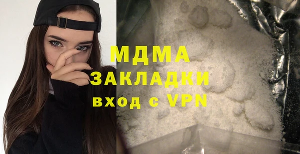 кокаин премиум Дубна
