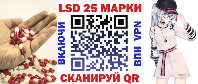 где продают наркотики  Багратионовск  Лсд 25 экстази ecstasy 
