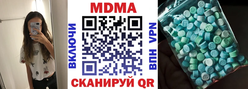 МДМА кристаллы  Багратионовск 