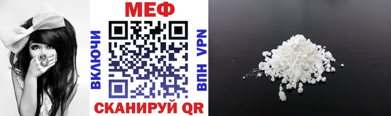 MEGA онион  Багратионовск  Мефедрон VHQ 