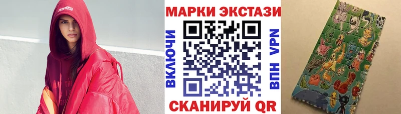 нарко площадка состав  купить наркоту  Багратионовск  Наркотические марки 1500мкг 