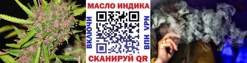 купить наркотики сайты  Багратионовск  ссылка на мегу tor  ТГК THC oil 