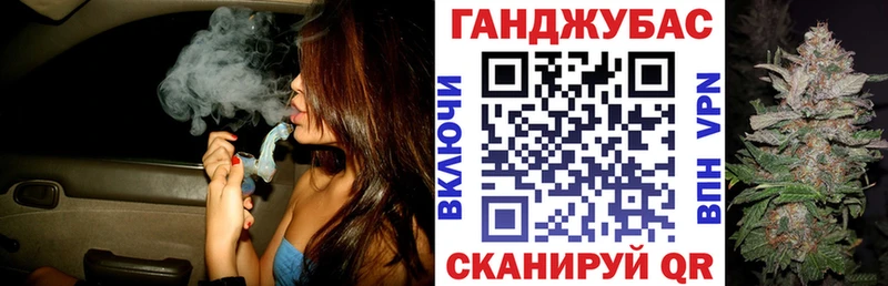сколько стоит Багратионовск Каннабис Bruce Banner